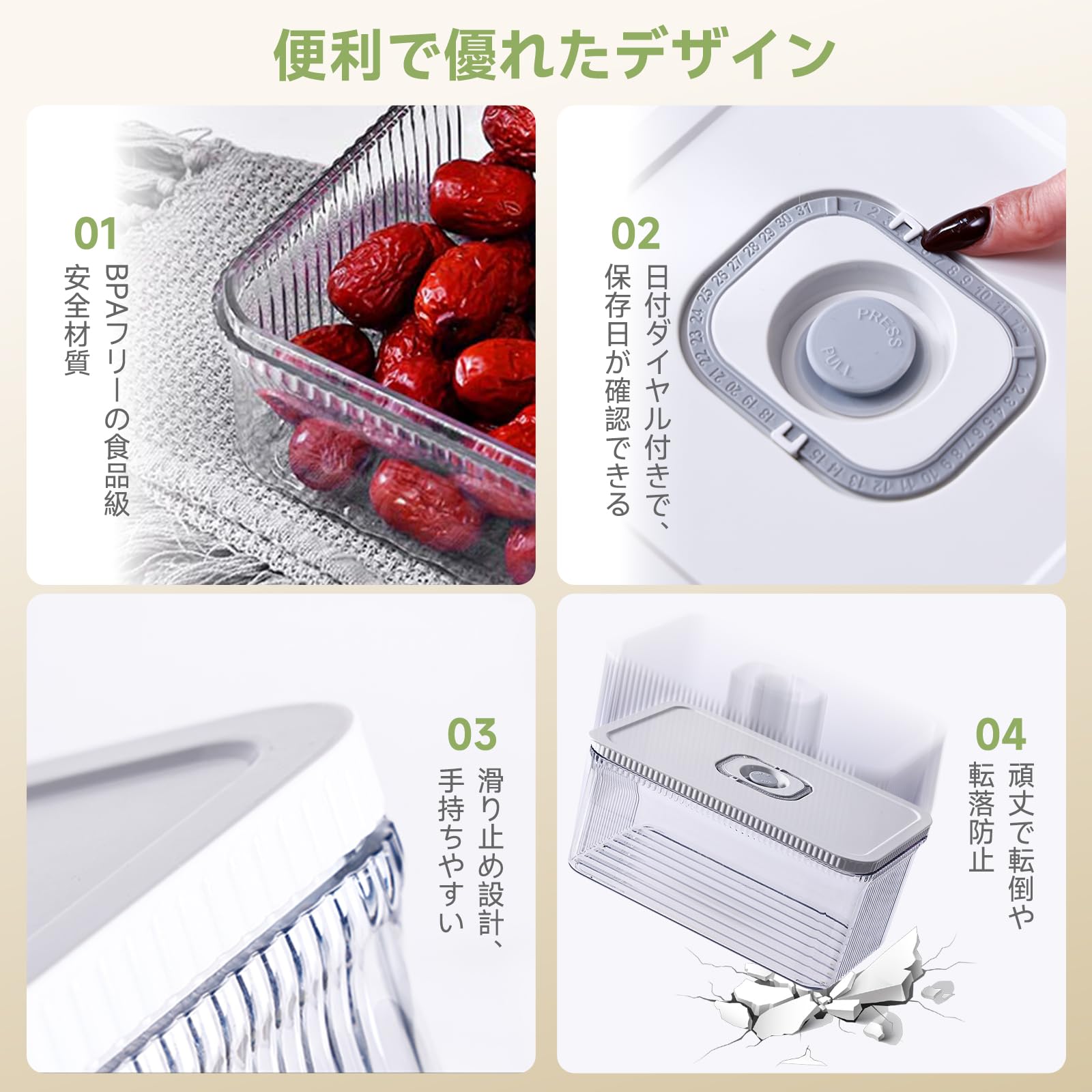 Amazon｜Packlyx 真空保存容器 自動真空 保存容器 1.2L ABS食品級素材